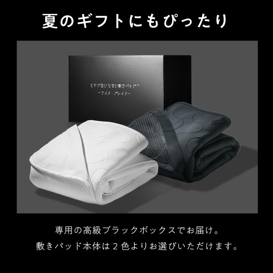 ヒツジのいらない枕 ヒツジのいらない敷きパッド 冷感 ダブル