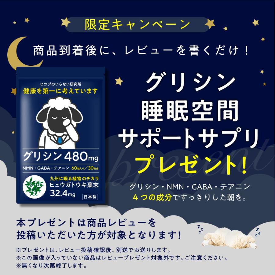 ヒツジのいらない枕 ヒツジのいらない敷きパッド 冷感 ダブル