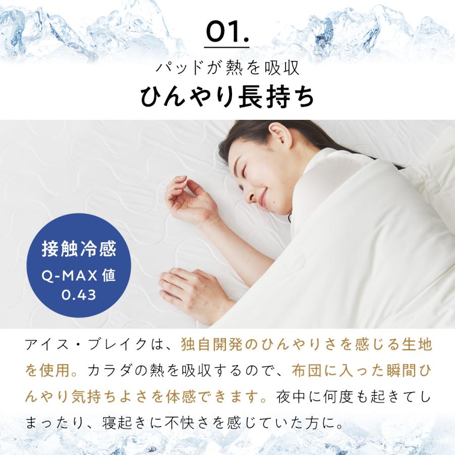 ヒツジのいらない敷きパッド ブラック DB 新品未使用品❗️ ヒツジのいらない枕 ヒツジのいらない敷きパッド 冷感 ダブル