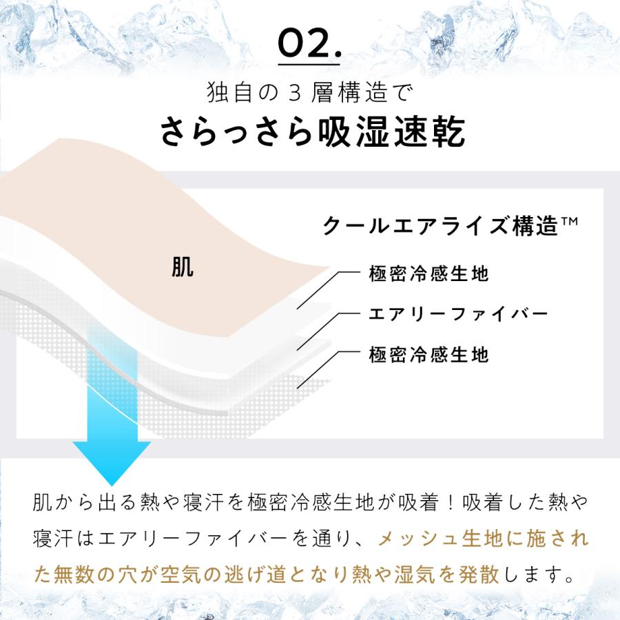 ヒツジのいらない枕 最大3500円OFFクーポン！ ひんやり敷きパッド