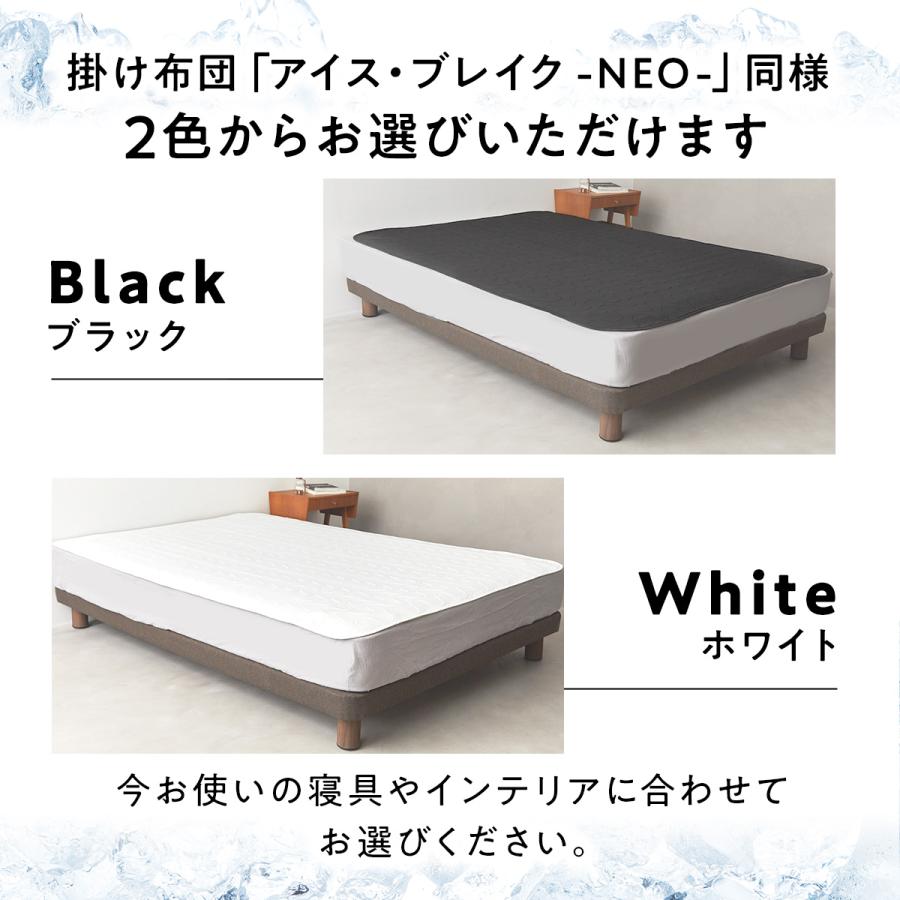 ヒツジのいらない枕 期間限定30％OFF！ ひんやり敷きパッド 洗える 冷
