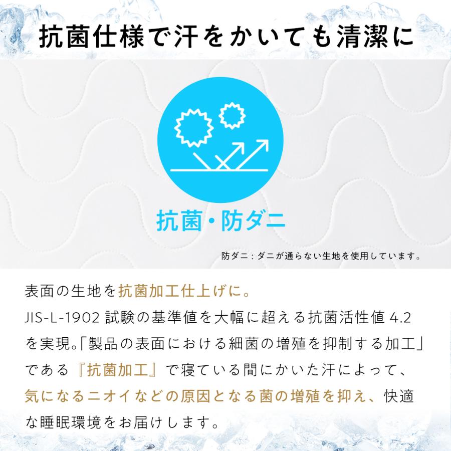 ヒツジのいらない枕 最大3500円OFFクーポン！ ひんやり敷きパッド