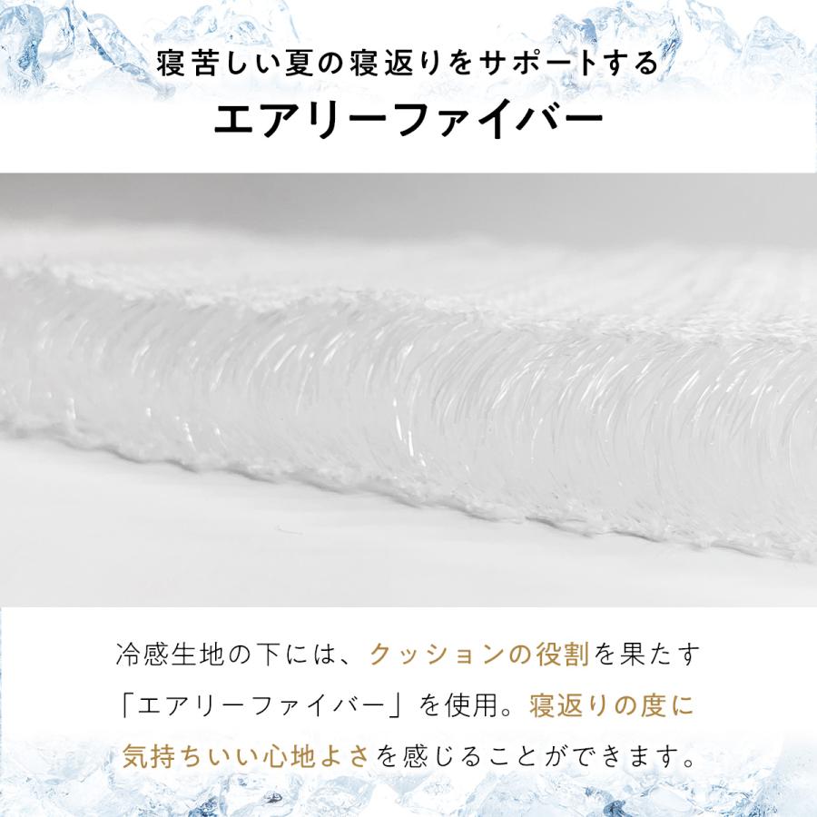 ヒツジのいらない枕 最大3500円OFFクーポン！ ひんやり敷きパッド