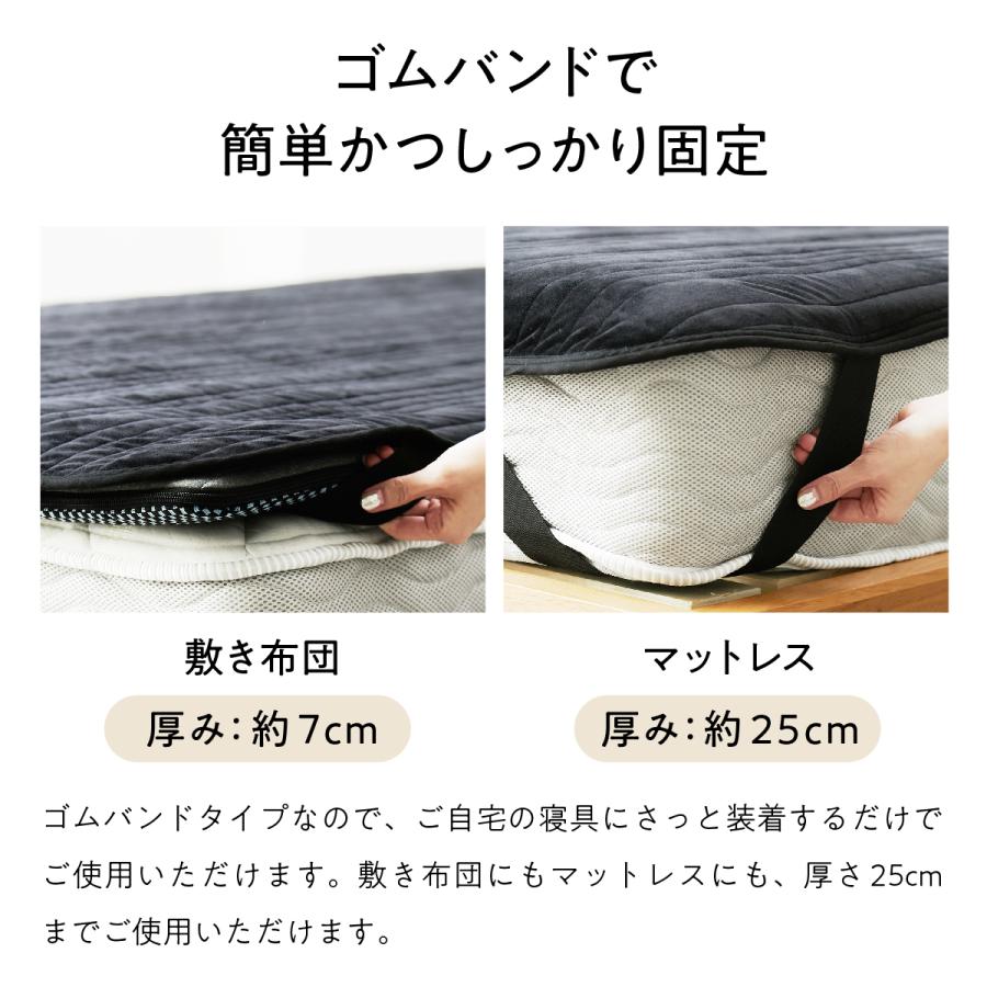 ヒツジのいらない枕 敷きパッド 冬 あったか ダブル ヒツジのいらない