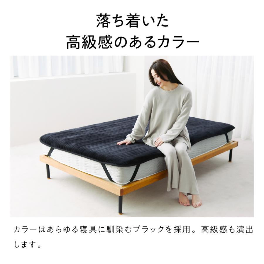 ヒツジのいらない敷きパッド ファイヤーブースト ダブルサイズ ヒツジ