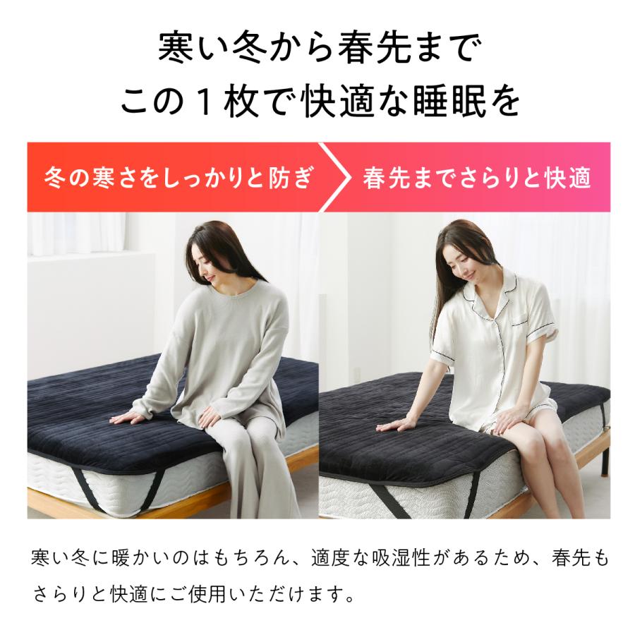 ヒツジのいらない枕 敷きパッド 冬 あったか ダブル ヒツジのいらない