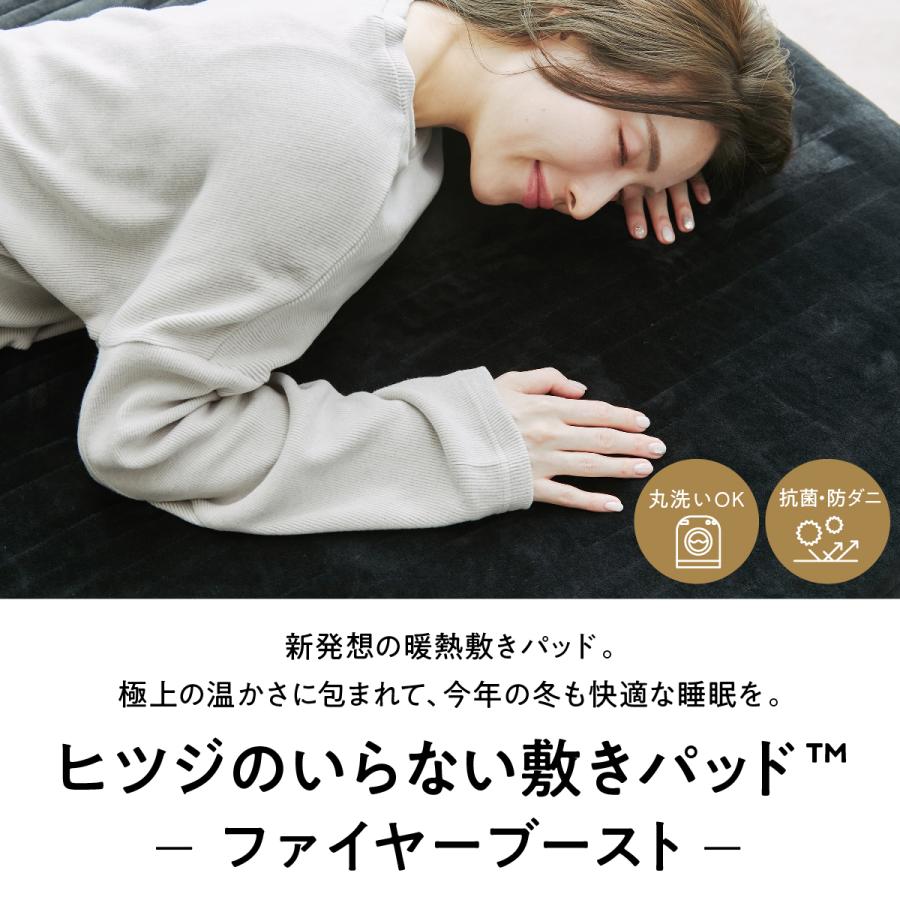 ヒツジのいらない枕 敷きパッド 冬 あったか ダブル ヒツジのいらない