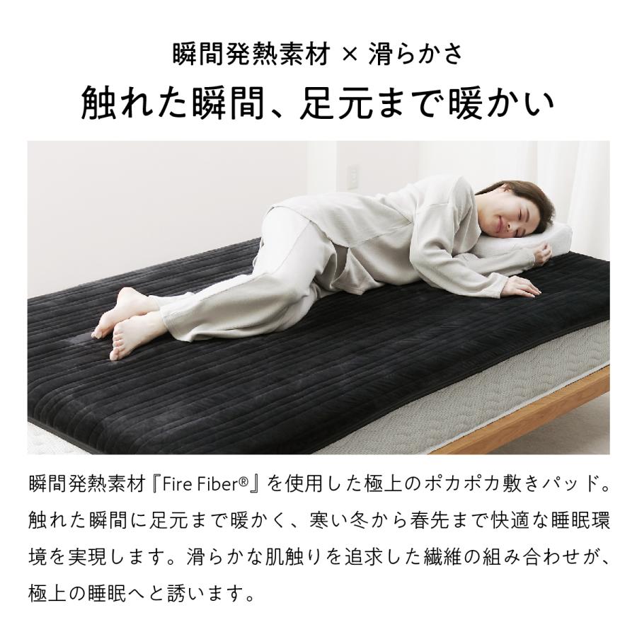 ヒツジのいらない枕 敷きパッド 冬 あったか ダブル ヒツジのいらない