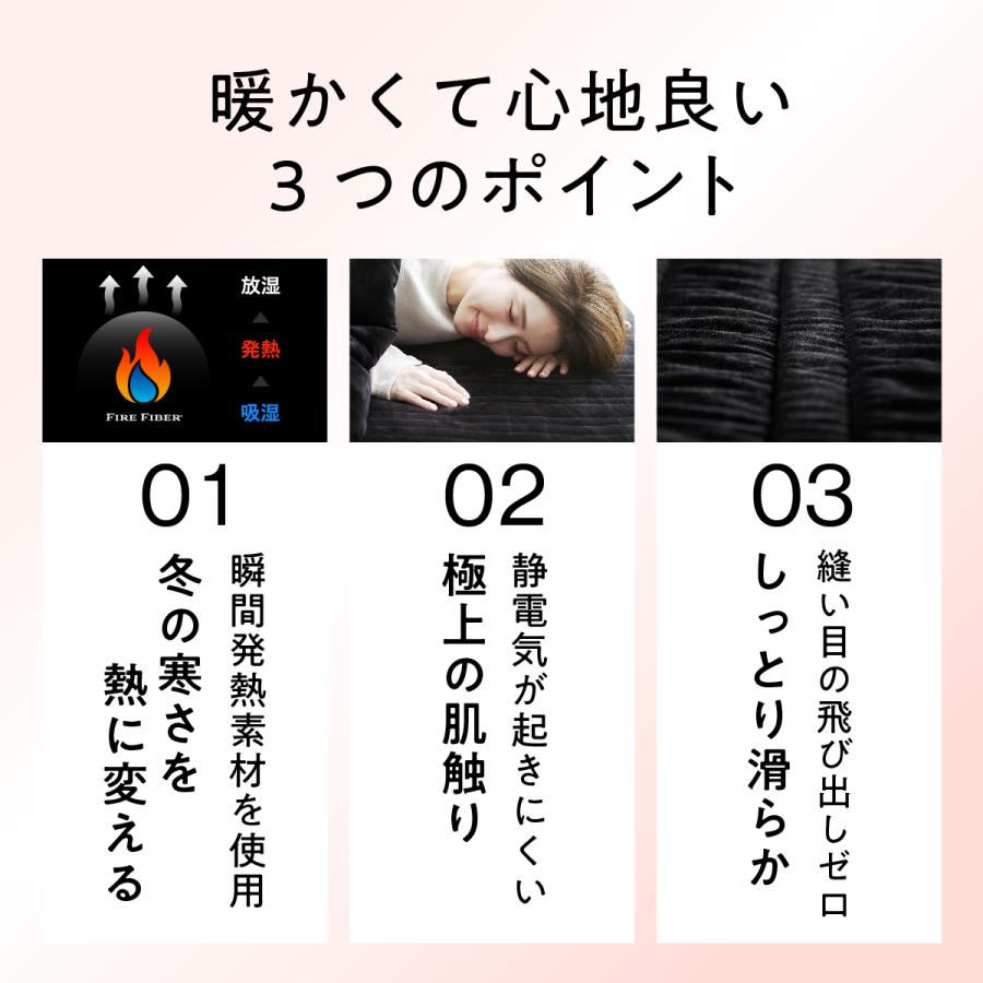 ヒツジのいらない枕 敷きパッド 冬 あったか ダブル ヒツジのいらない