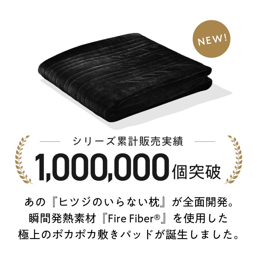 ヒツジのいらない枕 最大19,000円OFFクーポン 敷きパッド 冬 あったか