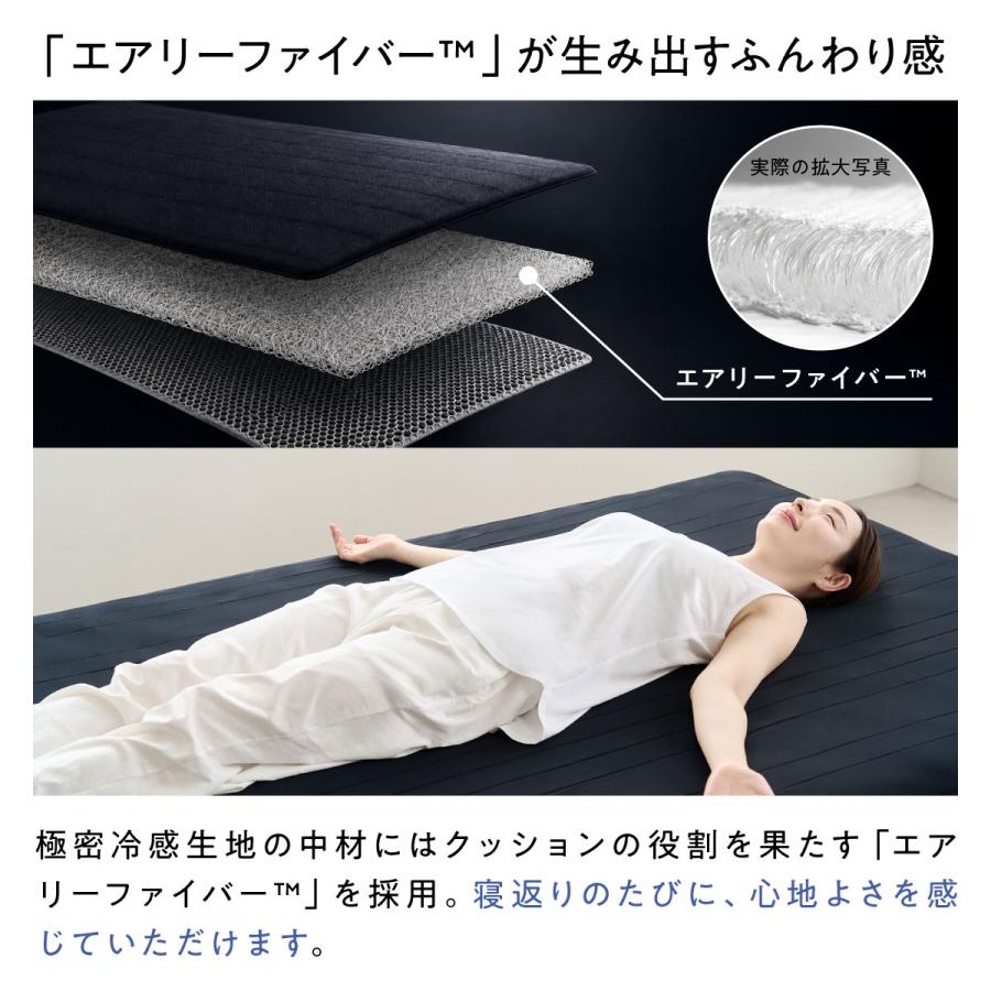 ヒツジのいらない枕 最大50％OFFセール！ ひんやり敷きパッド 洗える