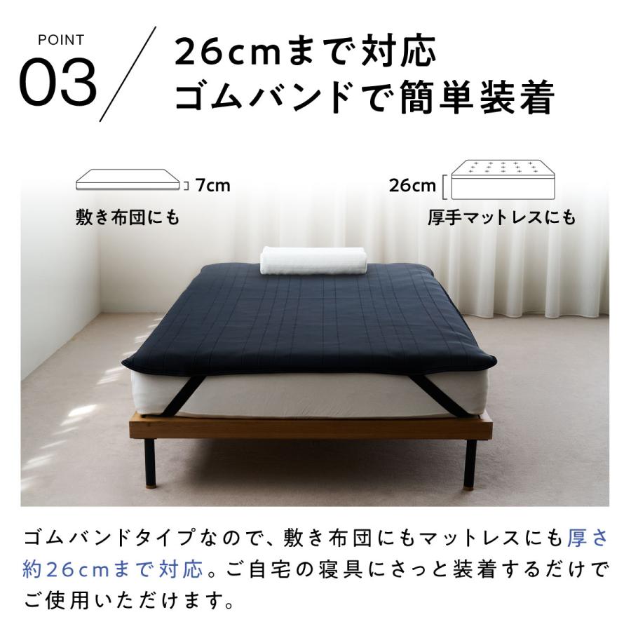 ヒツジのいらない枕 最大50％OFFセール！ ひんやり敷きパッド 洗える