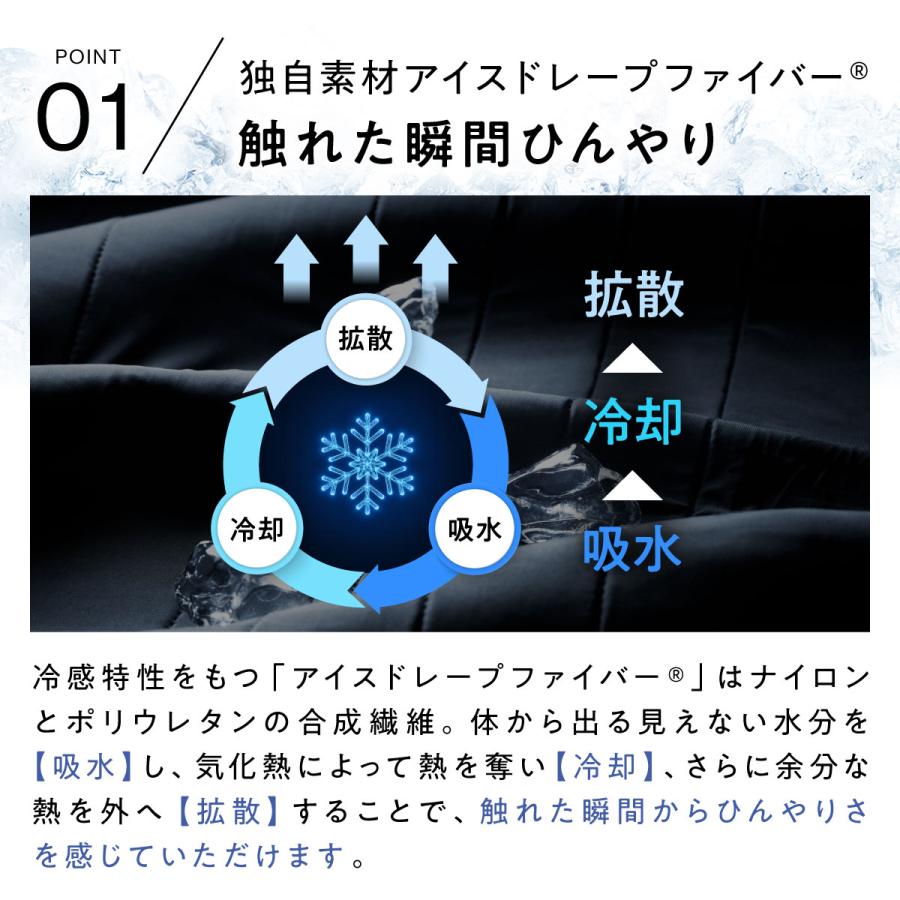 ヒツジのいらない枕 最大50％OFFセール！ ひんやり敷きパッド 洗える