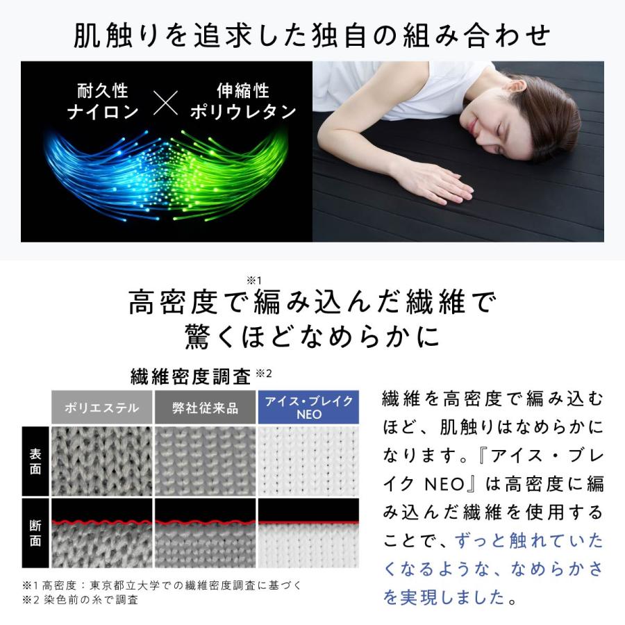 ヒツジのいらない枕 最大50％OFFセール！ ひんやり敷きパッド 洗える