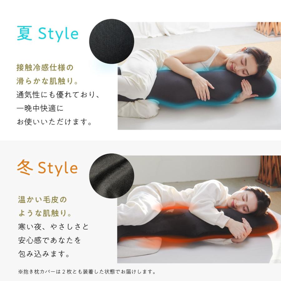 ヒツジのいらない枕 抱き枕 カバー付き 特大 妊婦 メンズ ヒツジのいらない枕 抱き枕 カバー付き 特大 妊婦 メンズ