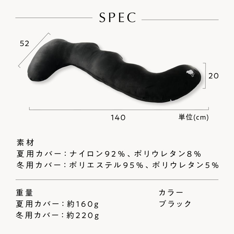 ヒツジのいらない枕 LINE500円OFFクーポン！ ヒツジのいらない抱き枕
