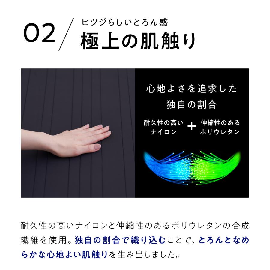 ヒツジのいらないシーツ　アイスブレイク　ダブル ヒツジのいらないシーツーアイス・ブレイク爽涼ー – ヒツジのいらない