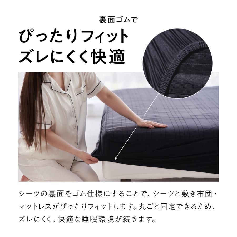 ヒツジのいらない枕 期間限定10%OFF！ ベッドシーツ 冷感 ダブル