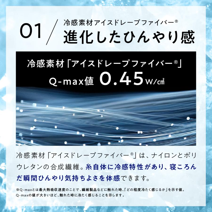 ヒツジのいらない枕 最大50％OFFセール！ ベッドシーツ 冷感 ダブル