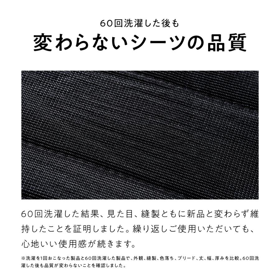 ヒツジのいらない枕 ベッドシーツ 冷感 セミダブル ヒツジのいらない