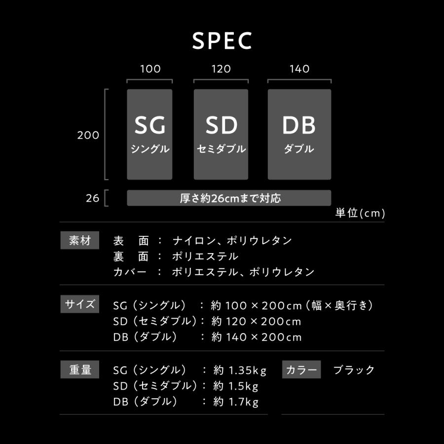 ヒツジのいらない枕 ベッドシーツ 冷感 セミダブル ヒツジのいらない