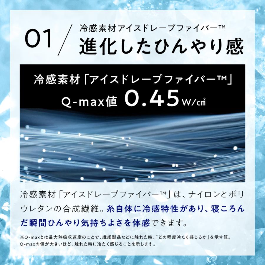 ヒツジのいらない枕 最大3500円OFFクーポン！ ベッドシーツ 冷感