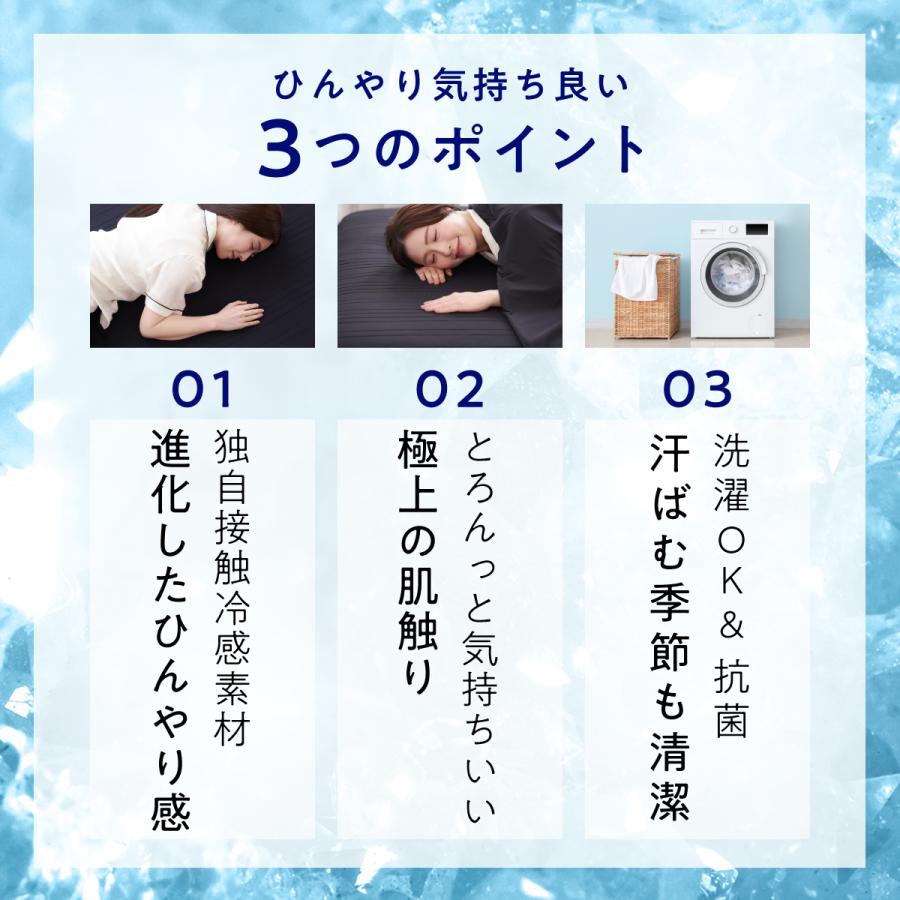 ヒツジのいらないシーツ　アイスブレイク　セミダブル ヒツジのいらない枕 ベッドシーツ 冷感 セミダブル ヒツジのいらない