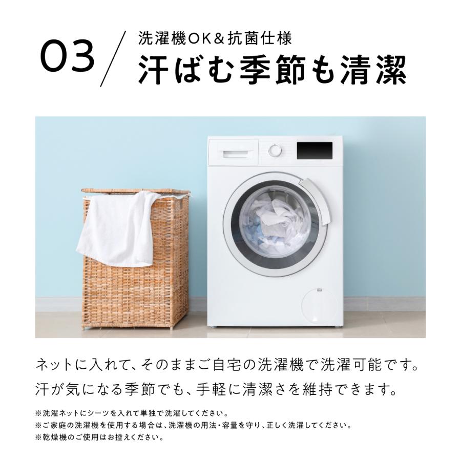 ヒツジのいらない枕 ベッドシーツ 冷感 シングル ヒツジのいらない