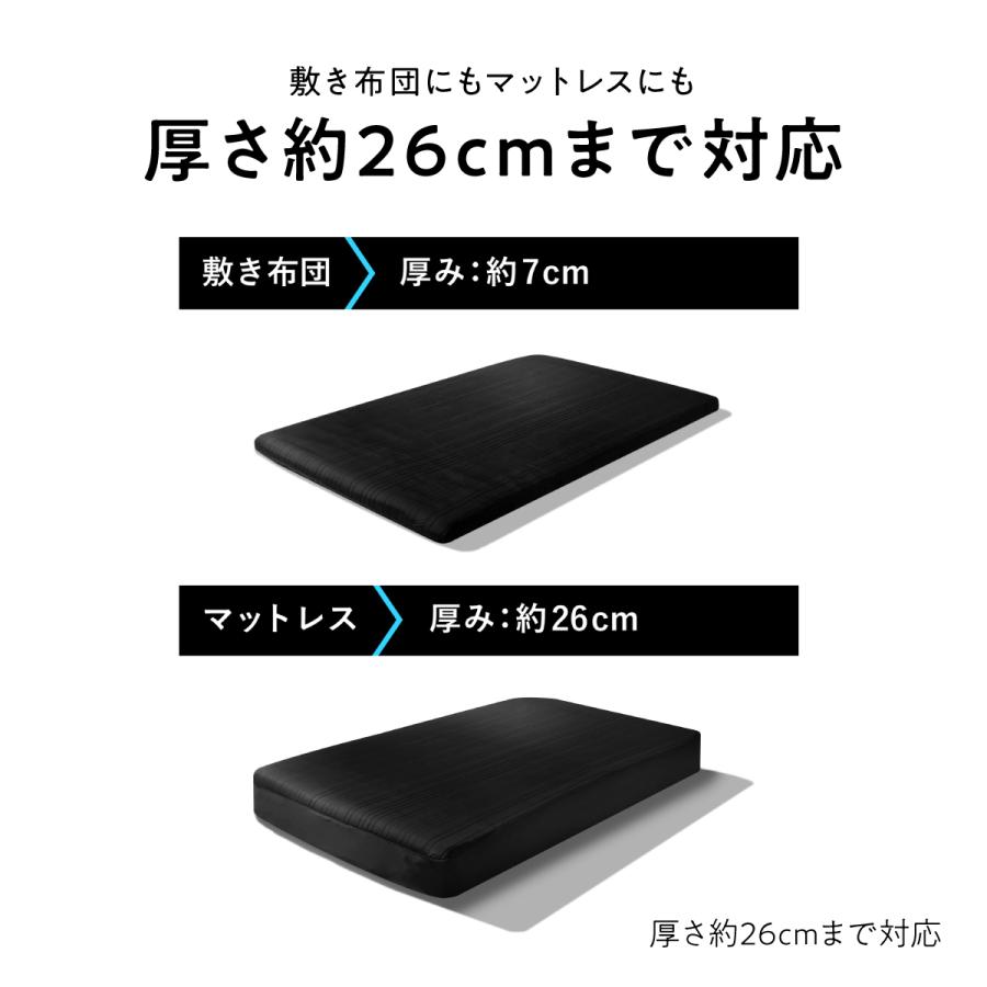 ヒツジのいらない枕 ベッドシーツ 冷感 シングル ヒツジのいらない