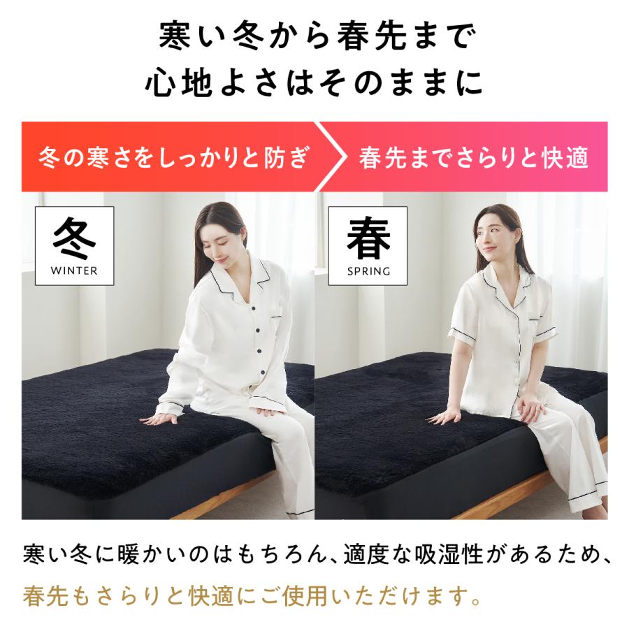 ヒツジのいらないシーツ　ファイヤーブースト キングサイズ 一回のみ使用 ヒツジのいらない枕 シーツ 冬 あったか キング ヒツジのいらない