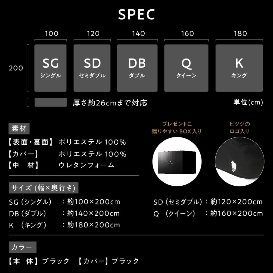 ヒツジのいらない枕 シーツ 冬 あったか キング ヒツジのいらない