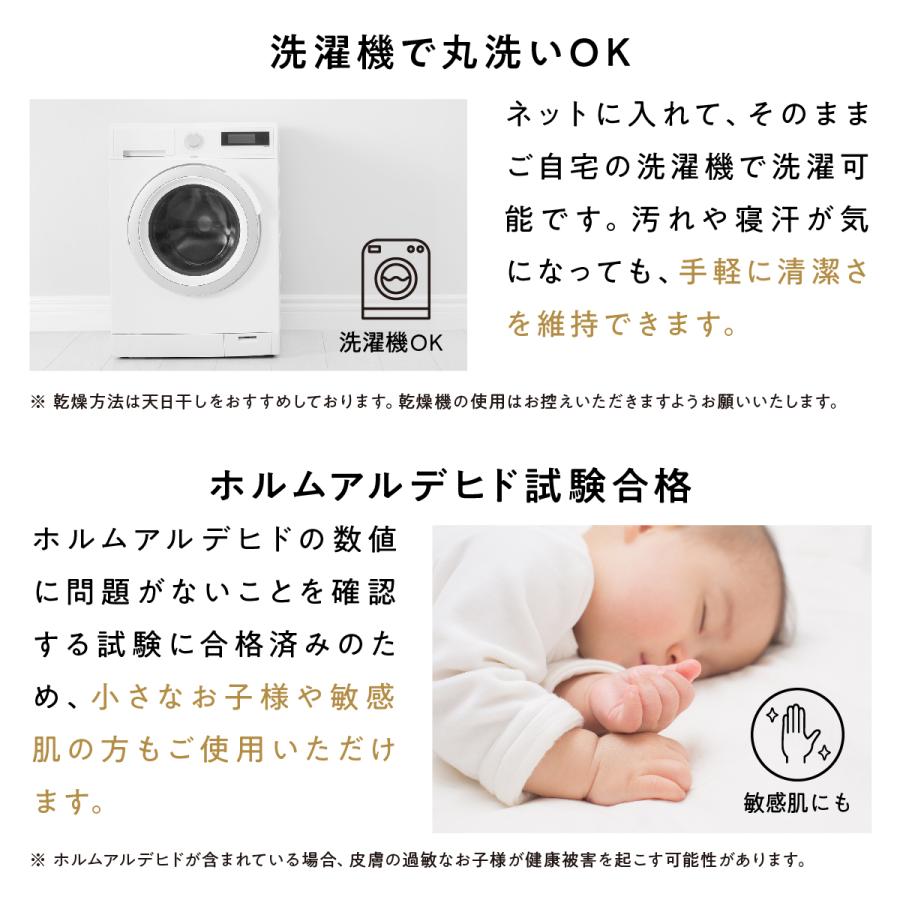 ヒツジのいらない枕 期間限定10%OFF！ シーツ 冬 あったか シングル