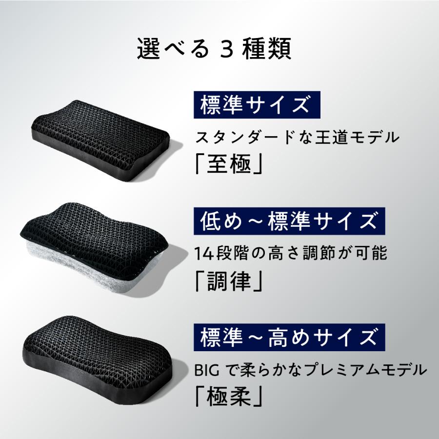 ヒツジのいらない枕 メーカー公式店 枕 カバー付 調律 まくら 肩こり