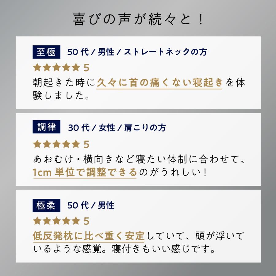 ヒツジのいらない枕 メーカー公式店 枕 カバー付 調律 まくら 肩こり