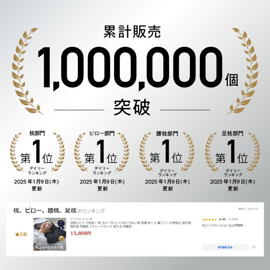 ヒツジのいらない枕 • 調律 2025年購入 新商品】「ヒツジのいらない枕®-調律-」が登場 – ヒツジのいらない枕