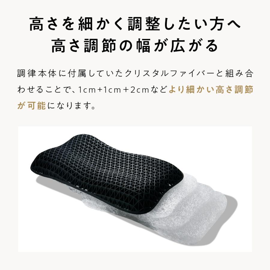 ひつじのいらない枕 高さ調整クリスタルファイバーシート2枚 専用枕カバー付き ヒツジのいらない枕 調律 専用 クリスタルファイバー1cm2cm3cm