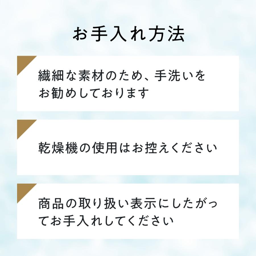 ヒツジのいらない枕 最大50％OFFセール開催中！ 調律 専用さらさら枕