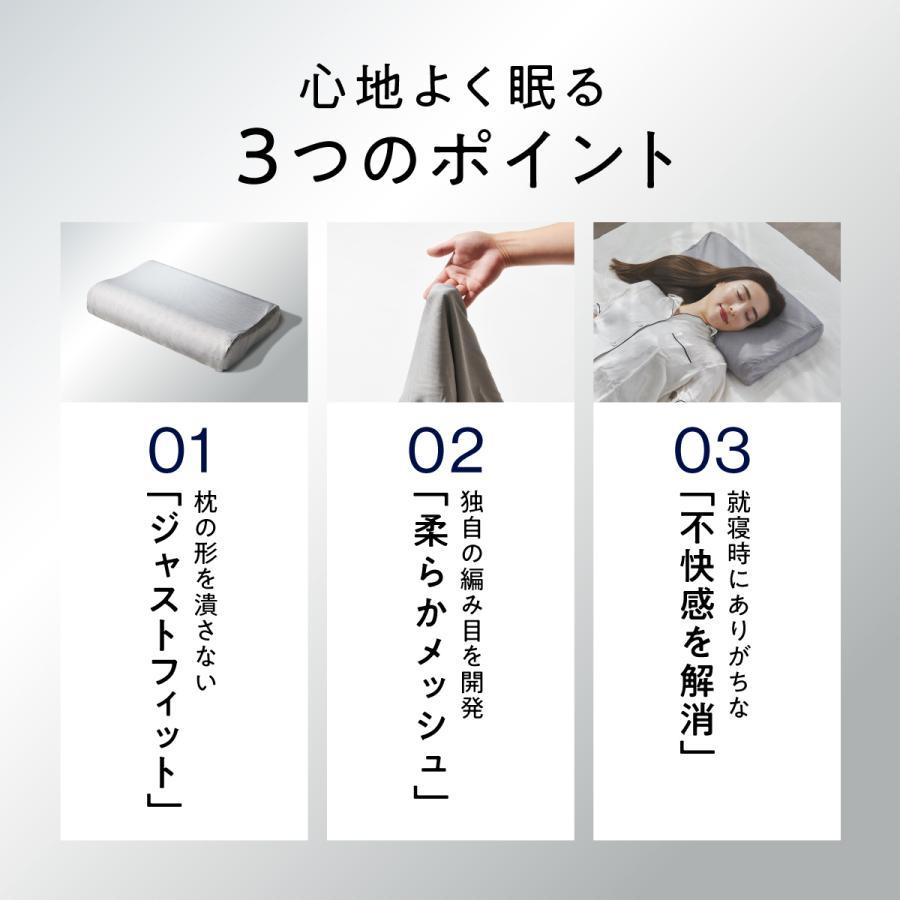 ヒツジのいらない枕 調律 専用さらさら枕カバー グレー ヒツジのいらない枕 調律 専用さらさら枕カバー グレー