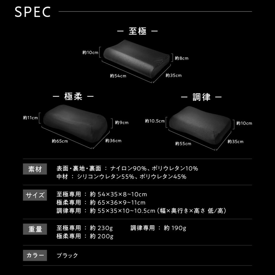 ヒツジのいらない枕 LINE500円OFFクーポン！ 枕カバー 接触冷感 アイス