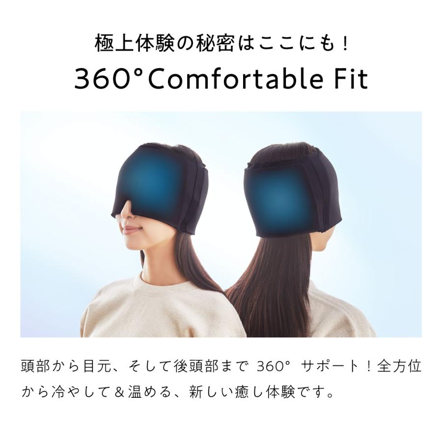 ZIPで放送！ アイマスク 睡眠 脳深凍 ホット クール あたたかい 温かい  