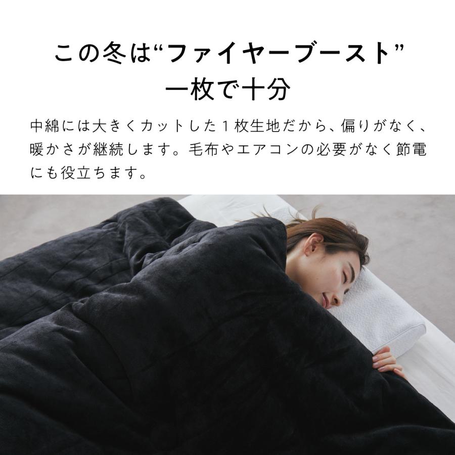 ヒツジのいらない枕 掛け布団 シングル 冬 あったか 暖かい 毛布 ヒツジのいらない枕 掛け布団 シングル 冬 あったか 暖かい 毛布