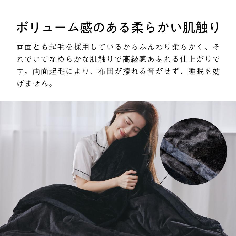 ヒツジのいらない枕 掛け布団 シングル 冬 あったか 暖かい 毛布 ヒツジのいらない枕 掛け布団 シングル 冬 あったか 暖かい 毛布
