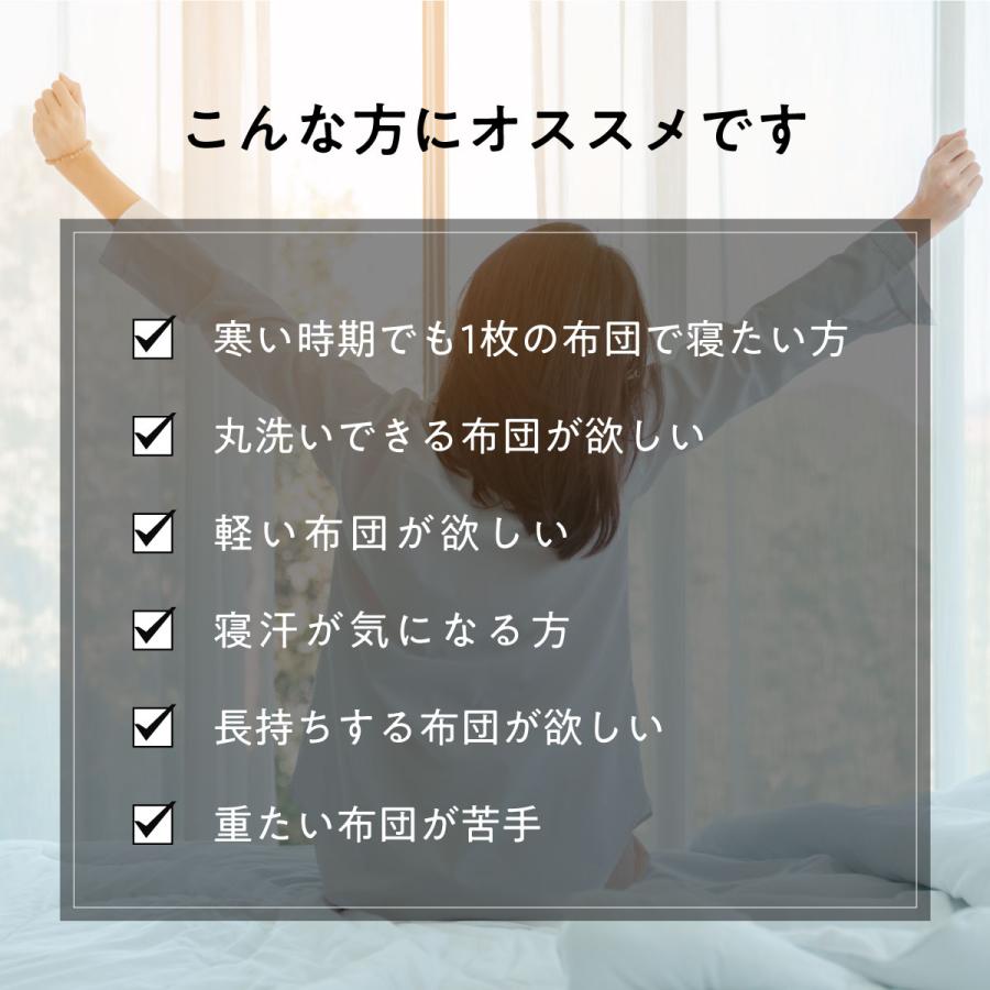 ヒツジのいらない枕 掛け布団 シングル 冬 あったか 暖かい 毛布 ヒツジのいらない枕 掛け布団 シングル 冬 あったか 暖かい 毛布