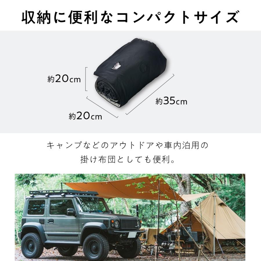 ヒツジのいらない枕 ヒツジのいらないかけ布団 - アイス