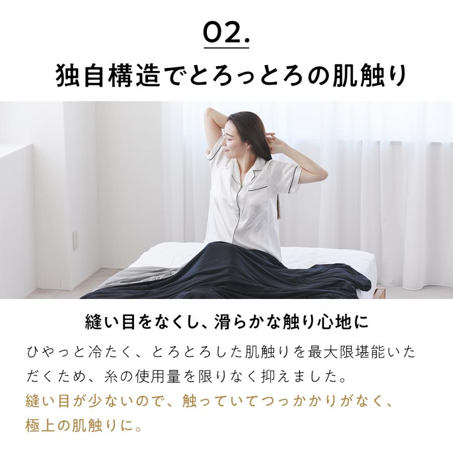 ヒツジのいらない枕 ヒツジのいらないかけ布団 - アイス・ブレイク NEO