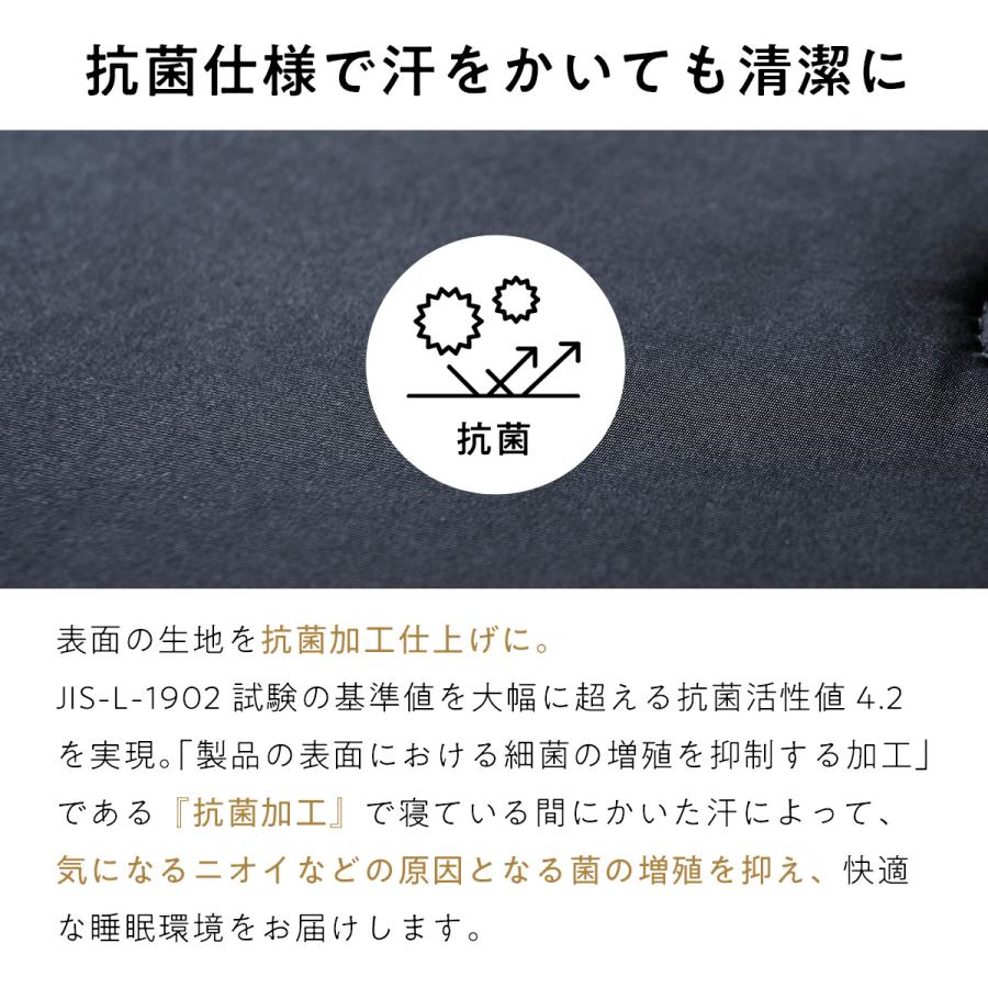LINE500円OFF！ 冷感 掛け布団 セミダブル ヒツジのいらないかけ布団 - アイス・ブレイク NEO - ひんやり 夏用掛け布団 冷却シート 軽量 涼しい_16