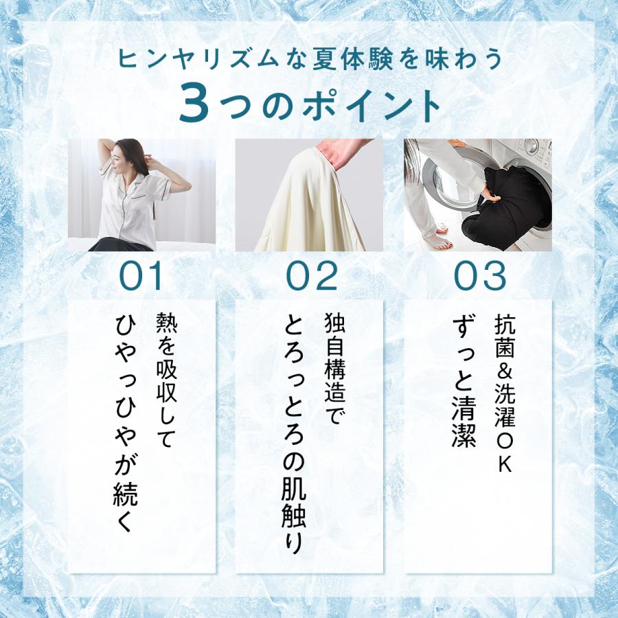 ヒツジのいらない枕 ヒツジのいらないかけ布団 - アイス・ブレイク NEO