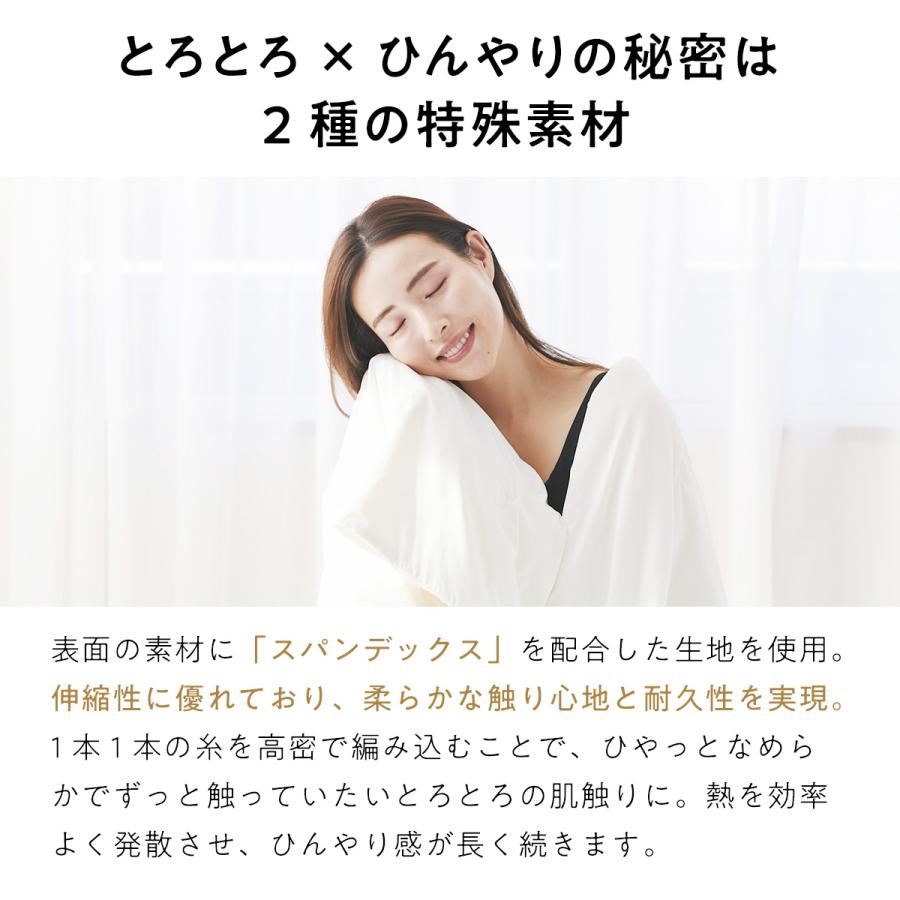 ヒツジのいらない枕 冷感 掛け布団 セミダブル ヒツジのいらないかけ