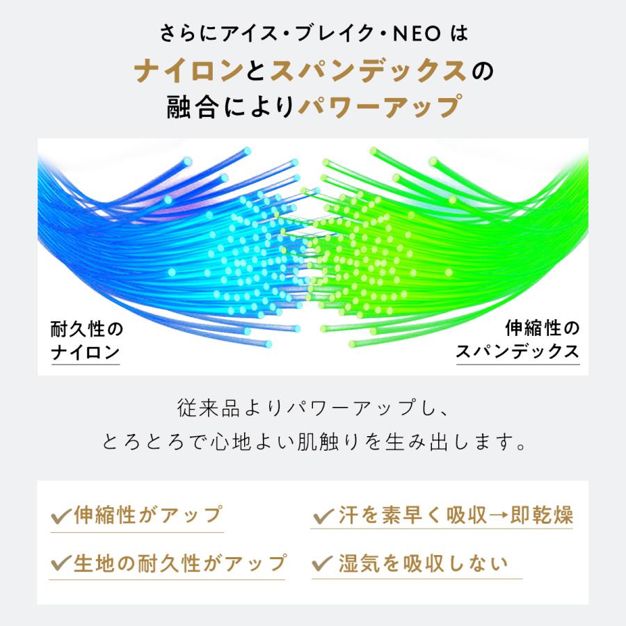 LINE500円OFF！ 冷感 掛け布団 セミダブル ヒツジのいらないかけ布団 - アイス・ブレイク NEO - ひんやり 夏用掛け布団 冷却シート 軽量 涼しい_10
