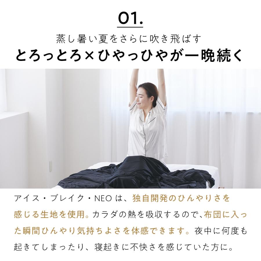 ヒツジのいらない枕 ヒツジのいらないかけ布団 - アイス ヒツジのいらない枕 ヒツジのいらないかけ布団 - アイス